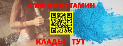 ECSTASY Волжск