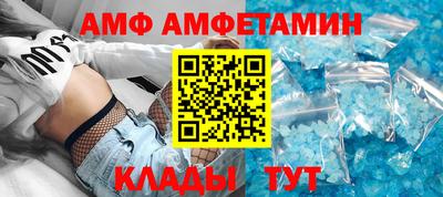 ECSTASY Волжск