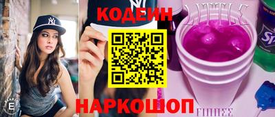марки lsd Волжский