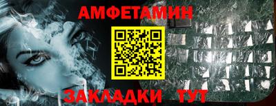 ECSTASY Волжск