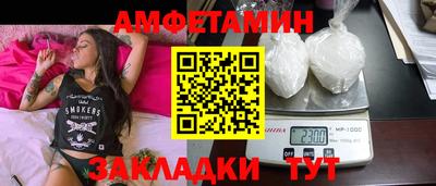 молекула духа Апшеронск