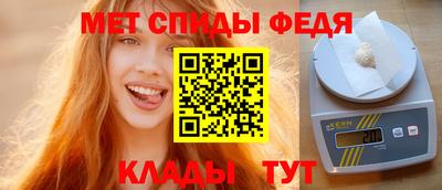 MDMA Волгодонск