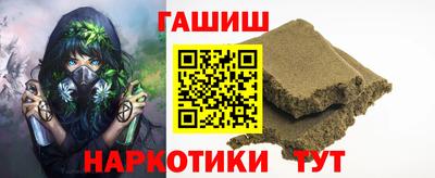 марки lsd Волжский