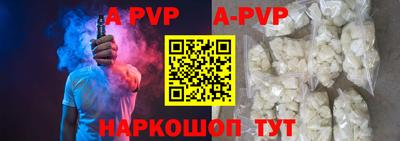 марки lsd Волжский