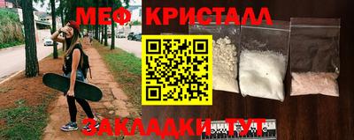 MDMA Волгодонск