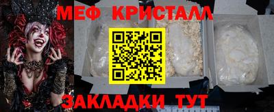 MDMA Волгодонск