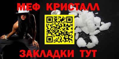 молекула духа Апшеронск