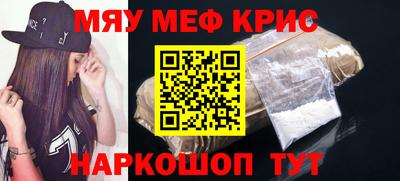 молекула духа Апшеронск