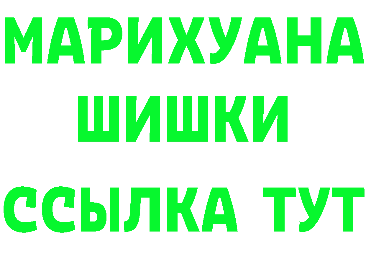 Наркота дарк нет состав Волоколамск