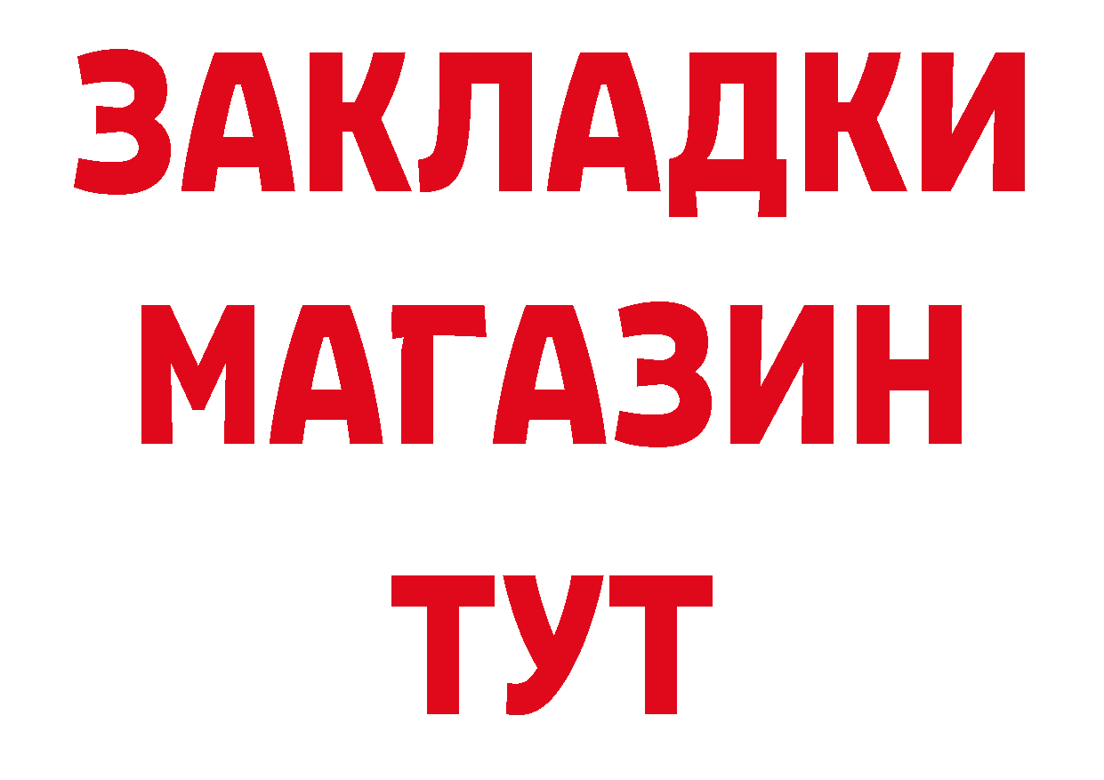 МДМА VHQ зеркало дарк нет мега Волоколамск