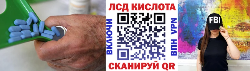 Лсд 25 экстази кислота  Волоколамск 