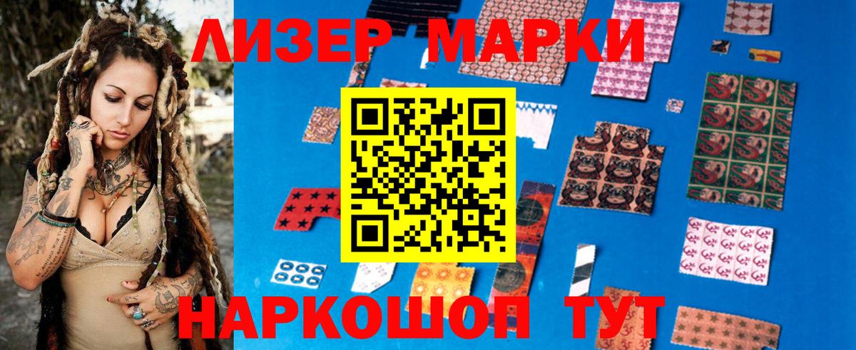 Волоколамск  LSD-25 экстази ecstasy  ЛСД экстази  OMG ссылка  LSD-25 экстази ecstasy  Вход с VPN 