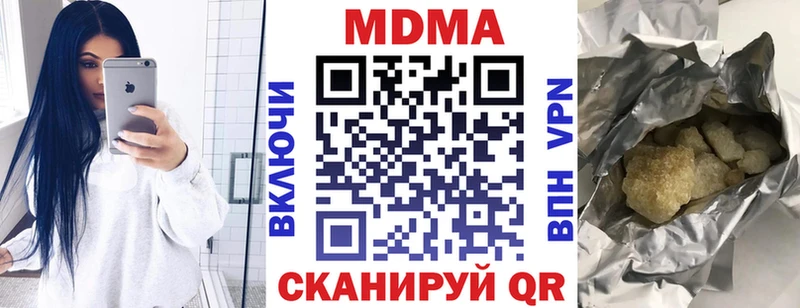 где купить   Волоколамск  MDMA VHQ 