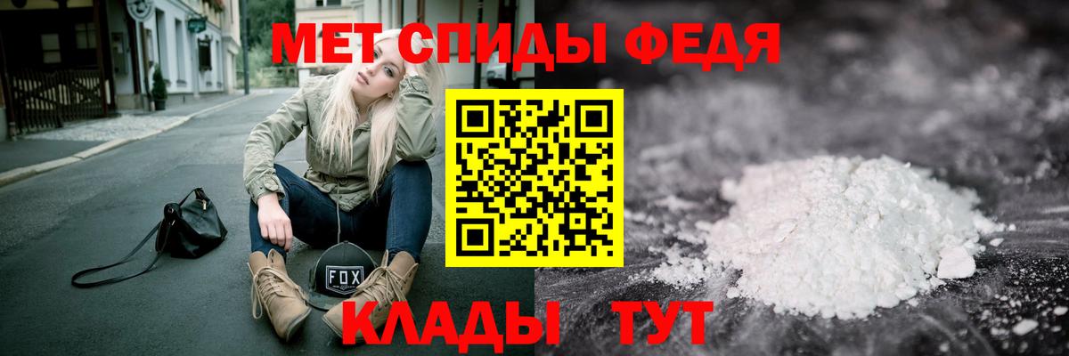 Метамфетамин винт Волоколамск