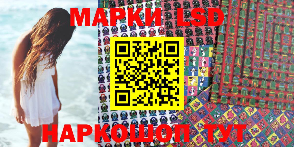 купить   Волоколамск  Марки NBOMe 1,5мг  Марки NBOMe 1,5мг  Наркотические марки 