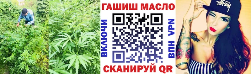 где можно купить Волоколамск ТГК вейп с тгк