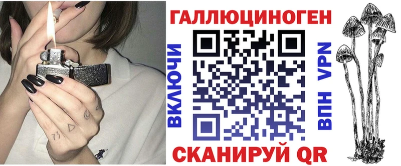 даркнет сайт  Волоколамск  Псилоцибиновые грибы мухоморы 