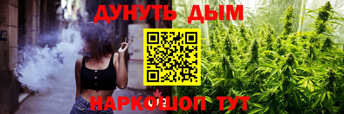 МАРИХУАНА гибрид  МАРИХУАНА AK-47  Волоколамск  Бошки Шишки марихуана 