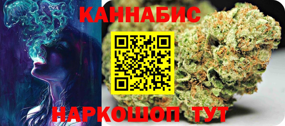 Шишки марихуана сатива  Вход с VPN  Марихуана тримм  Волоколамск  Канабис Bruce Banner 